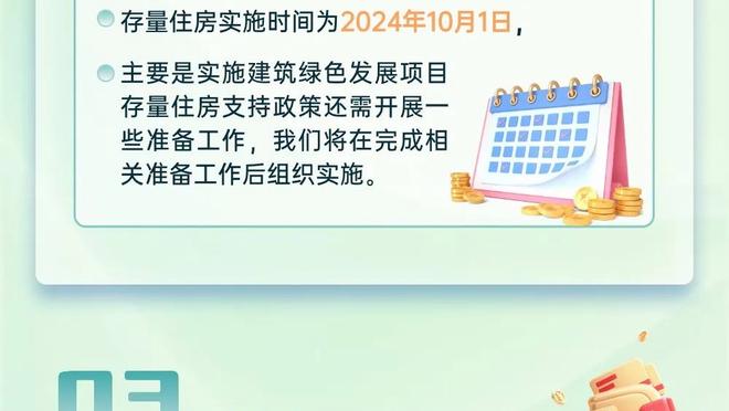 拉什福德：这是曼联历史的一场重要比赛 即使是普通比赛也必须争胜